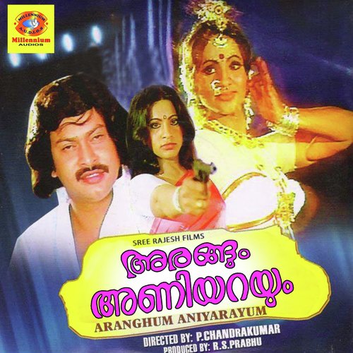 Maanishaada