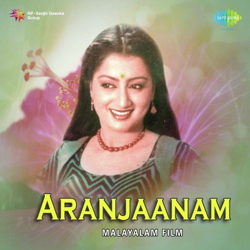 Neelamegha Maalakal