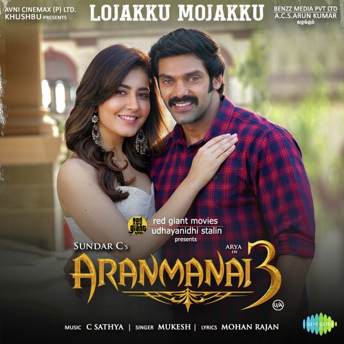 Aranmanai 3