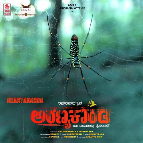 Aranyakanda