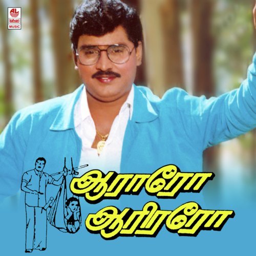 En Kannukoru Nilava