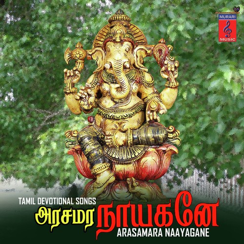 Arasamara Naayagane