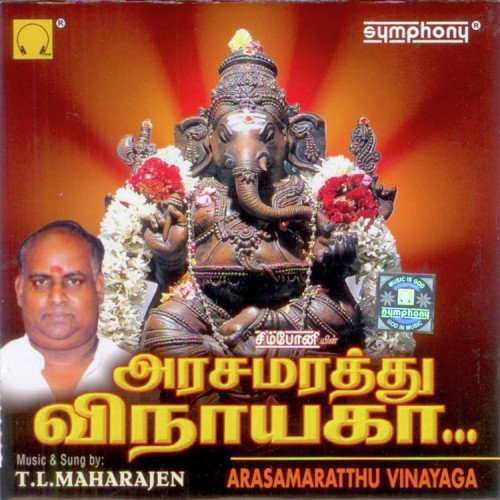 Muthu Ganesan