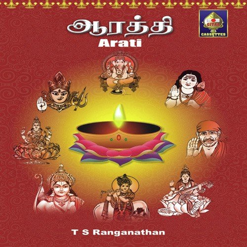 Krishnar Arati