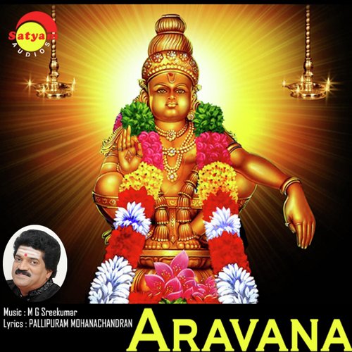Aravana