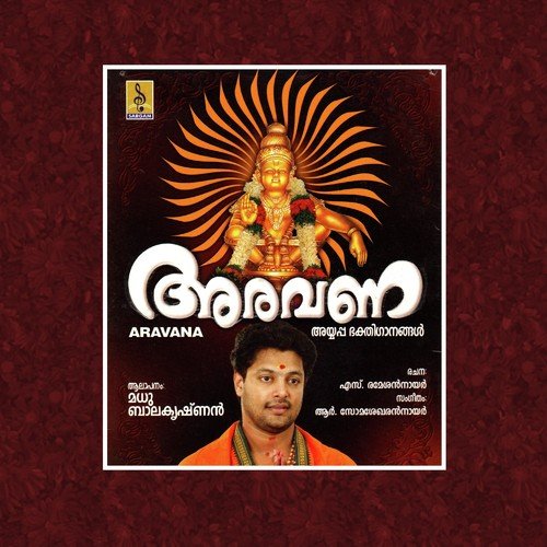Swami Thindhakathom