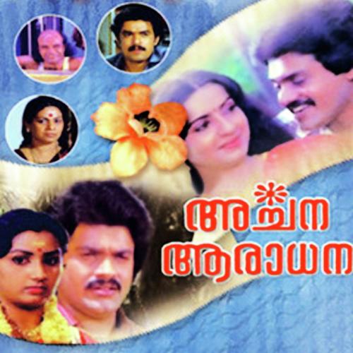Sangama Mangala