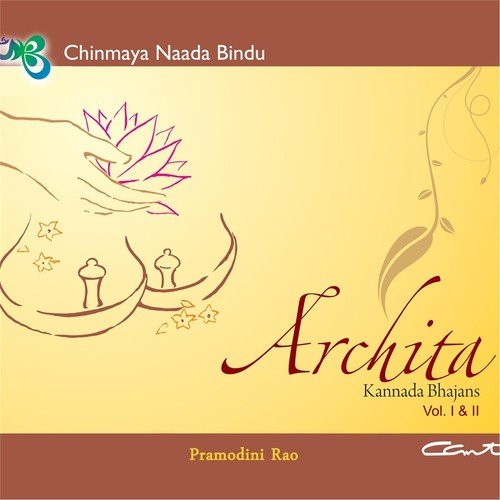 Harasu Yenanu