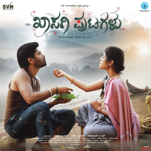 Aregalige Nee (From Khasagi Putagalu)