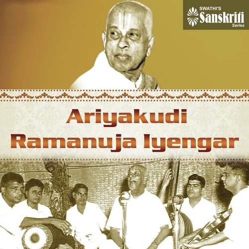 Kandu Dhanya - Behag - Rupakam