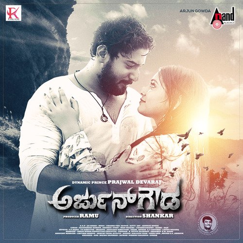 Kanavarike Ninnade