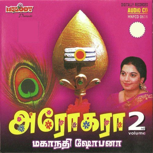 Thevathi Thevarkulam