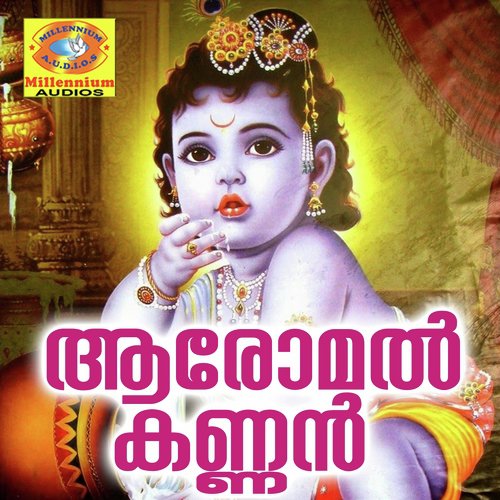 Aromal Kannan