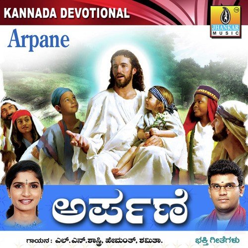 Neneve Ninna Deva