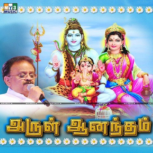 Athi Parasakthi