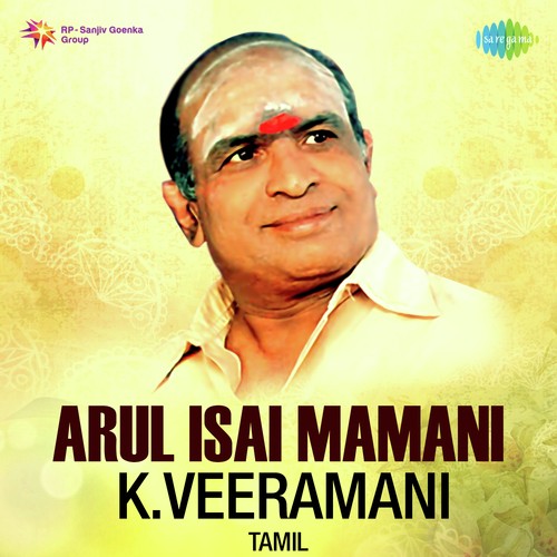 Kaadu Malai Kadanthu