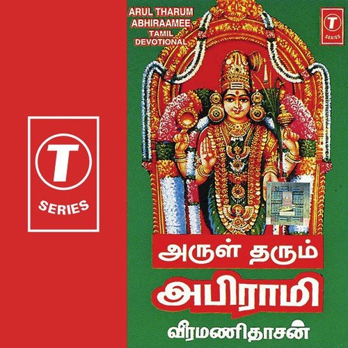Pithaa
