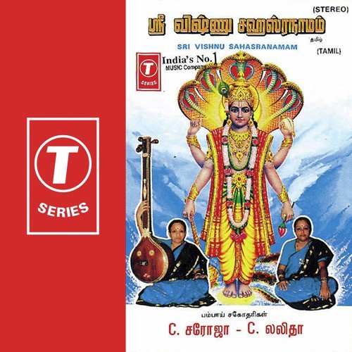 Vaakku Tharum