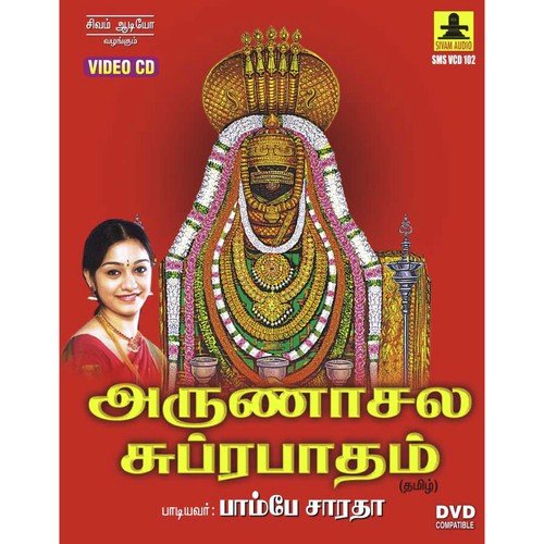 Potri