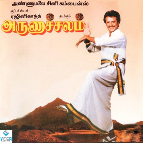 Arunachalam
