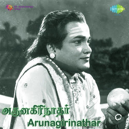 Thandaiyani Vendayam