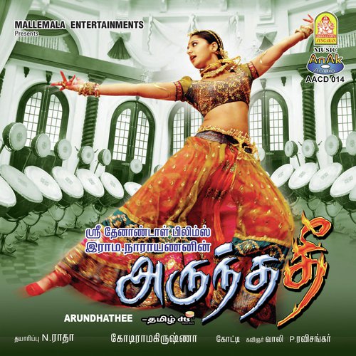 Enna Viradham