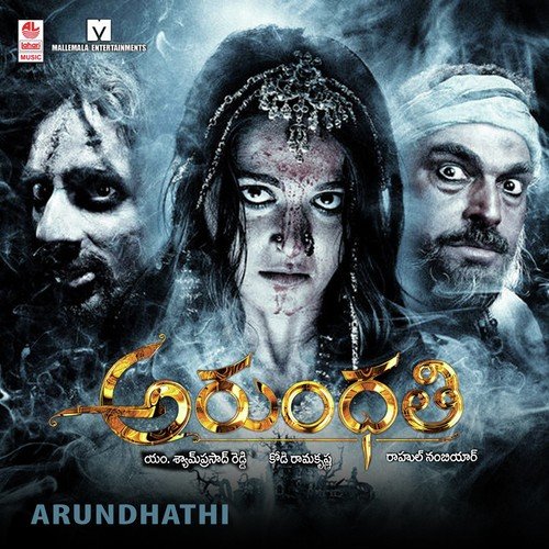 Arundhati