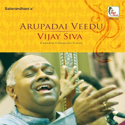 Pazham Nee - Bhairavi - Thriputa