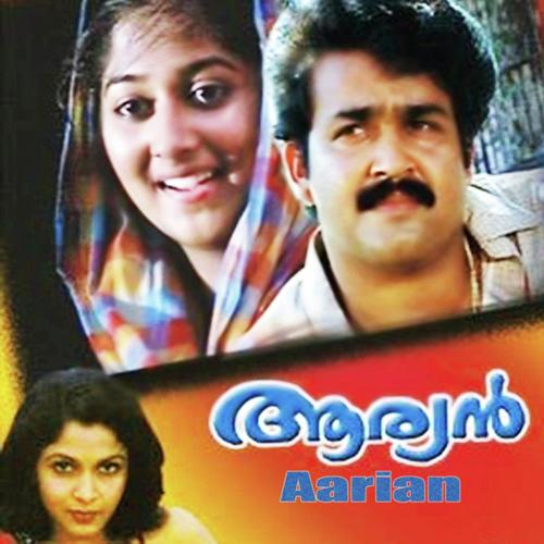 Ponmuraliyoothum