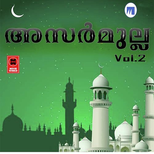 Asar Mulla Vol 2