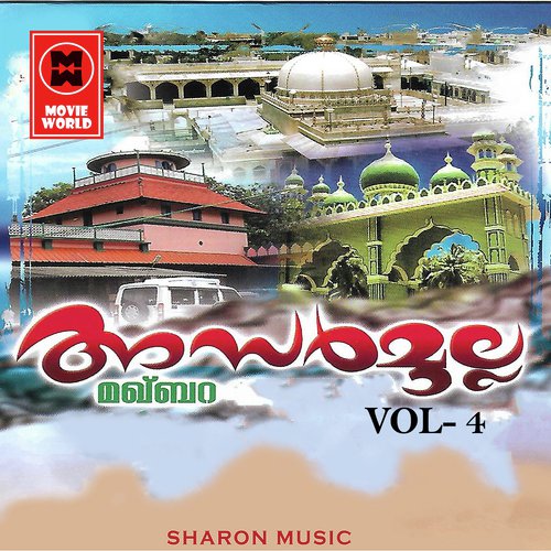 Asarmulla Makbara Vol 4