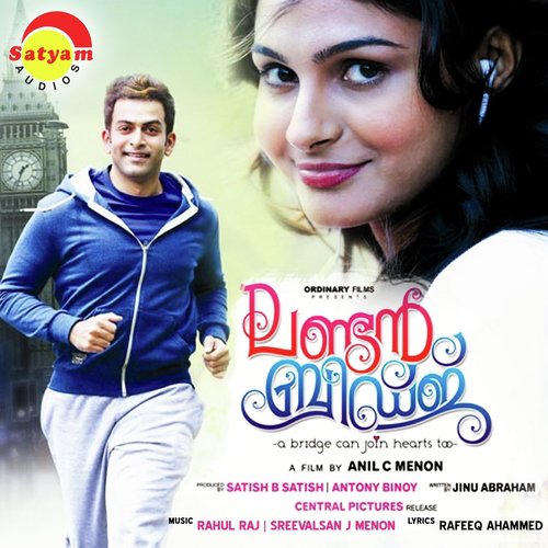 Manjayi Peytha Ninne