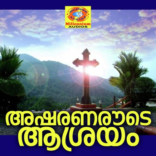 Asharanarude Ashrayam