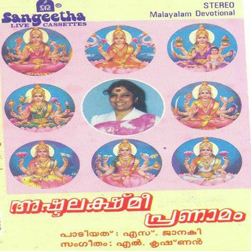 Aatiyum