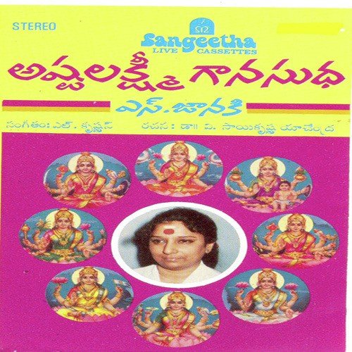 Mangala Harathi