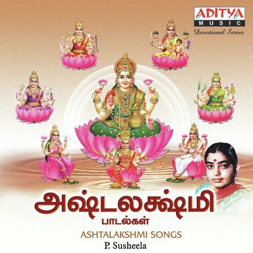 Pularum Kaalai