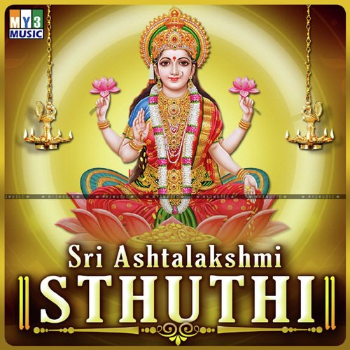 Vidya Lakshmi