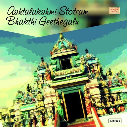 Harana Kumarana
