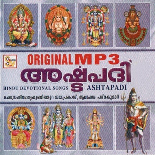 Krishna Hare