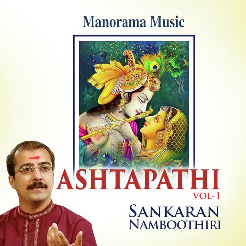 Kadhithasamaye