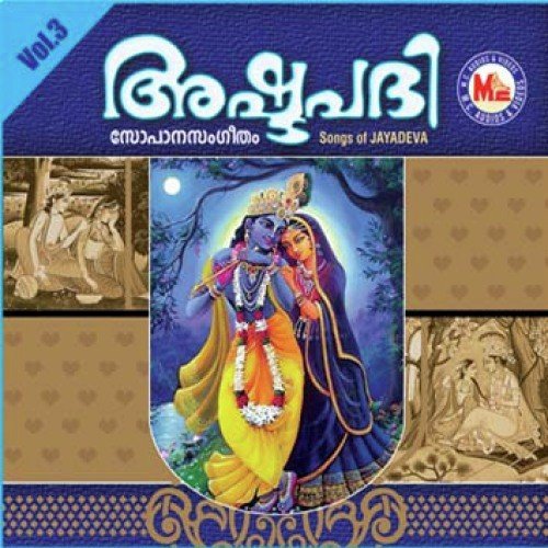 Vadasiyadi
