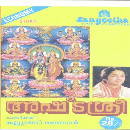 Swarnakumbham