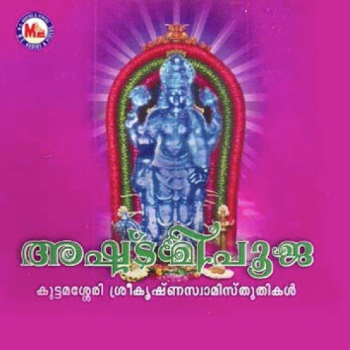 Ashttami Pooja