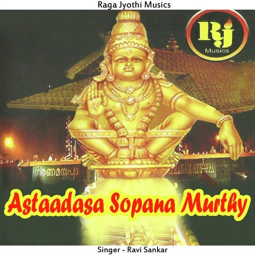Harihara Murthy