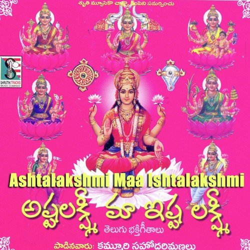 Vaikunta Nayaki