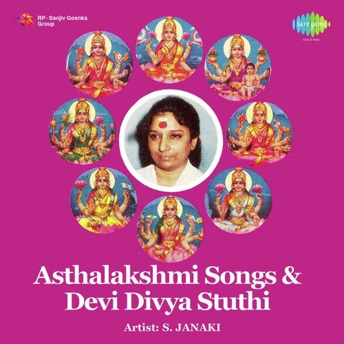 Asthalakshmi Songs  Devi Divya Stuthi