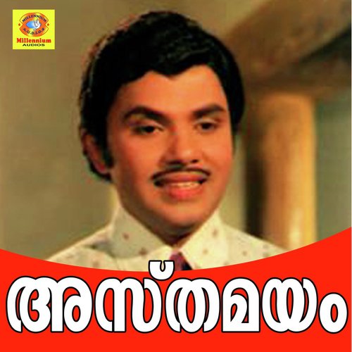 Asthamayam