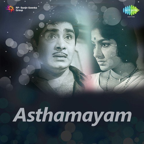 Rathilayam Rathilayam