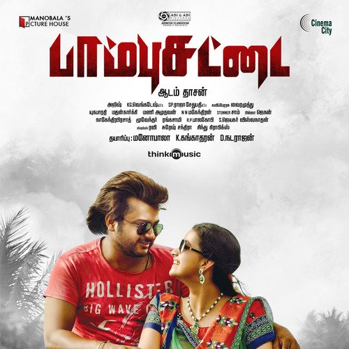 Yedharkku Penne