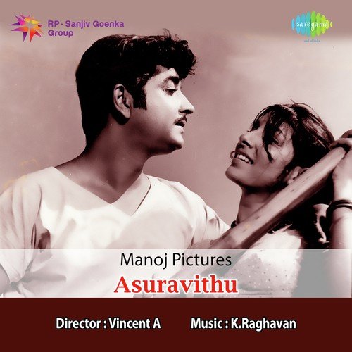 Njaanithaa Thirichethi